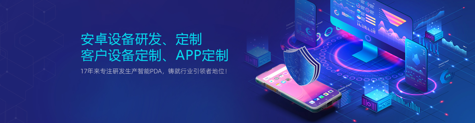 輪胎磨損檢測(cè)儀